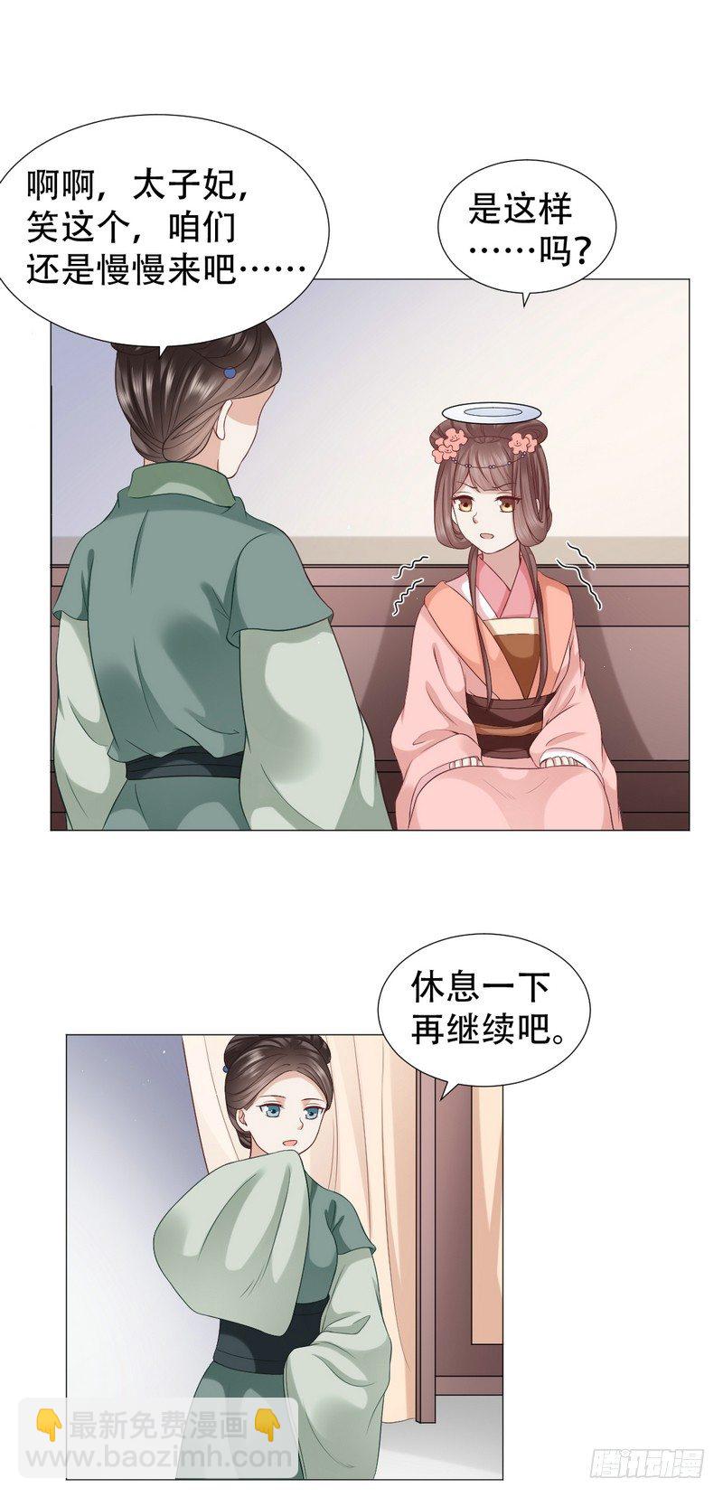 在屋顶做那种事？18