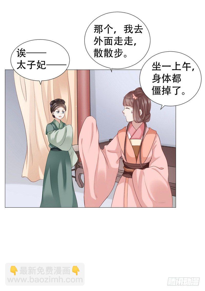 在屋顶做那种事？22