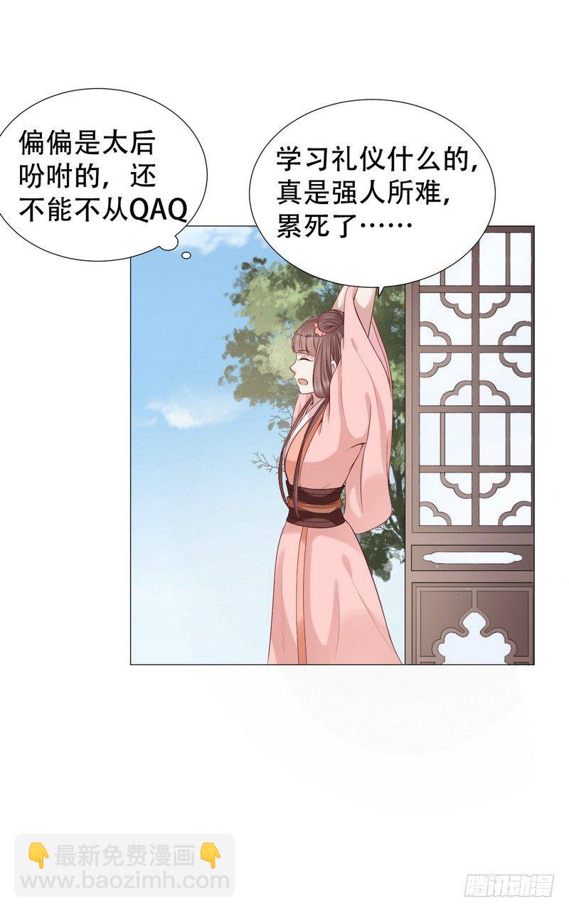 在屋顶做那种事？23