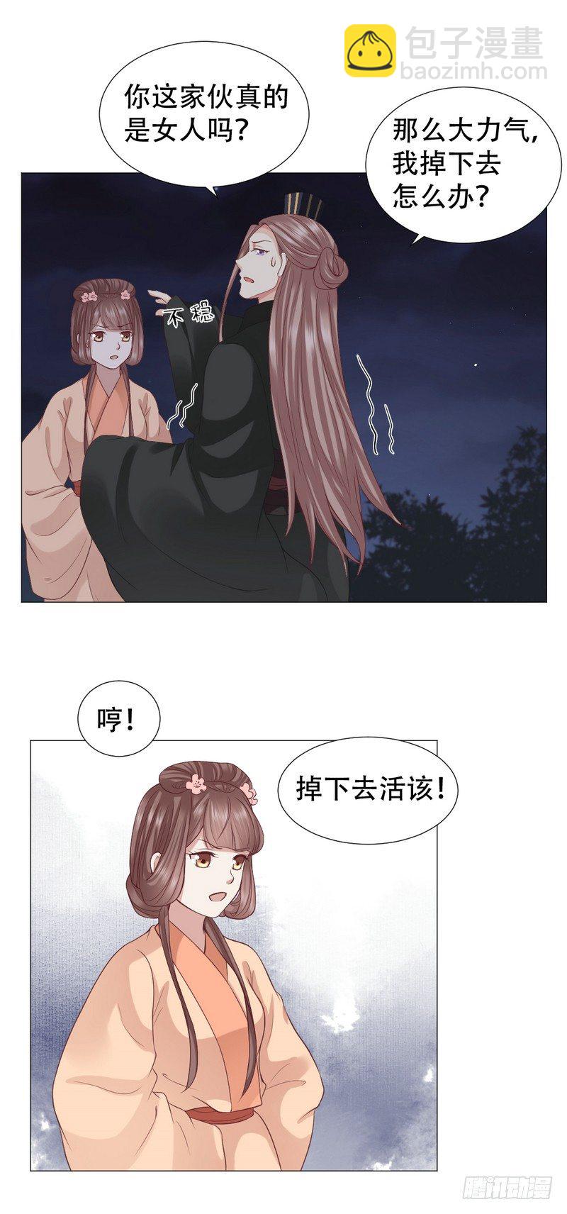在屋顶做那种事？3