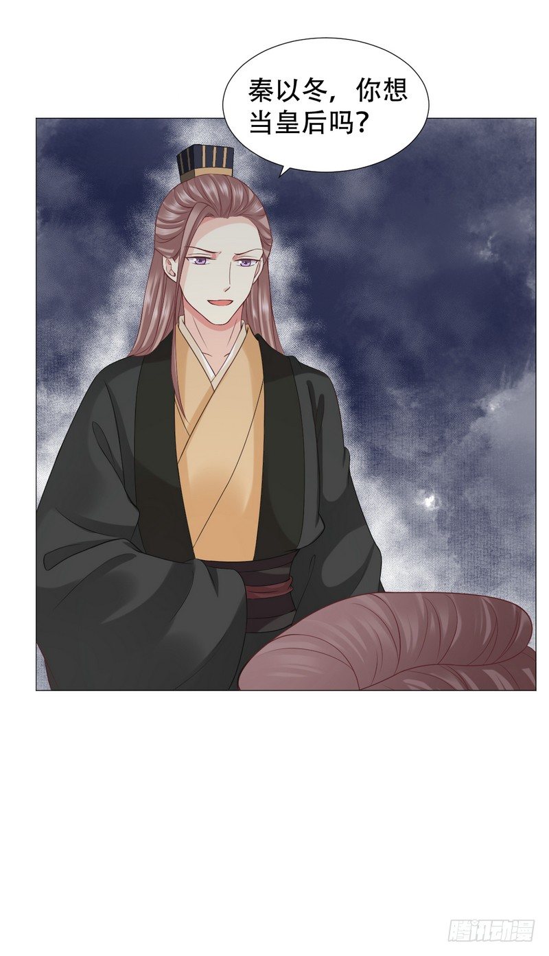 在屋顶做那种事？5