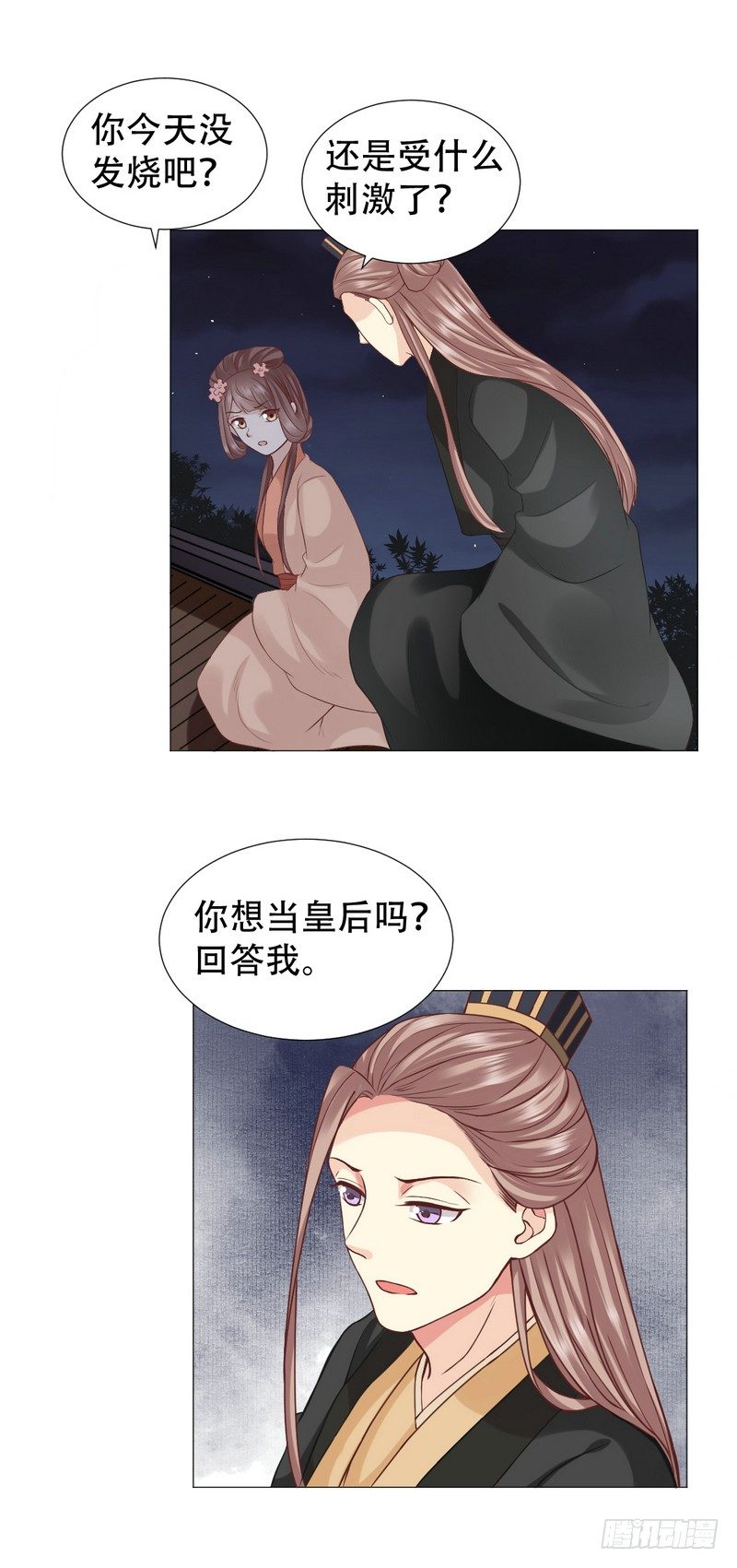 在屋顶做那种事？6