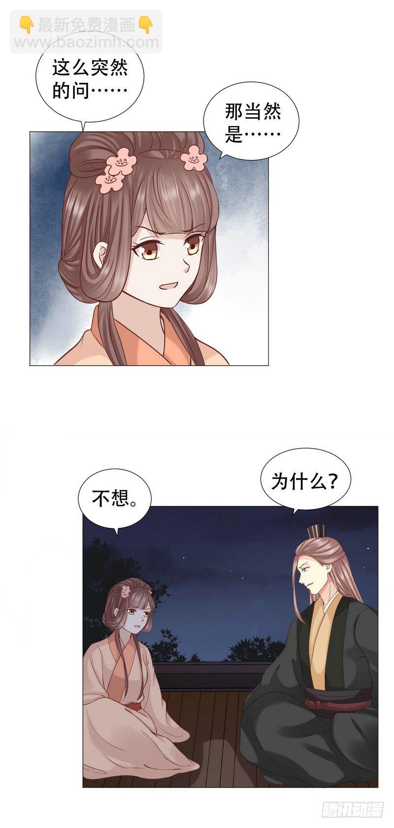 在屋顶做那种事？7