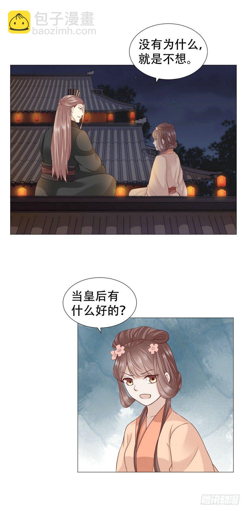 在屋顶做那种事？8