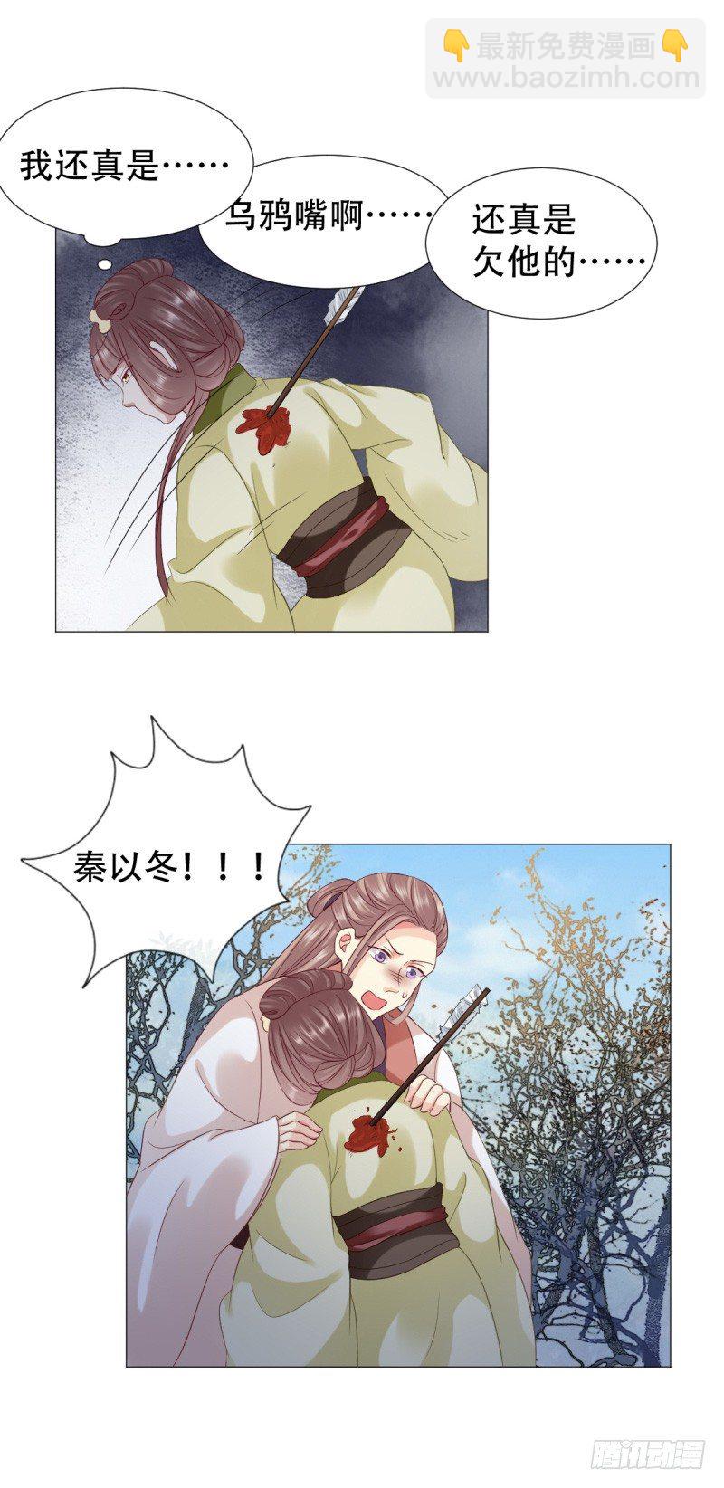 射穿越了？12