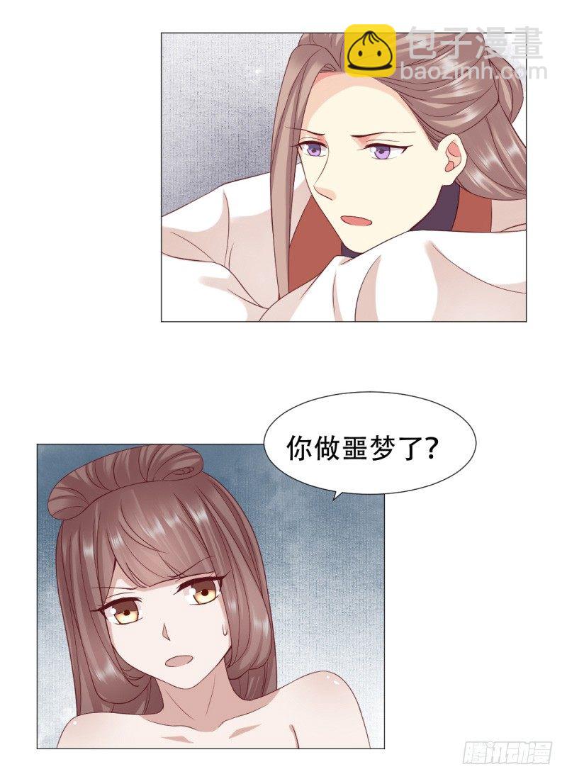 射穿越了？17