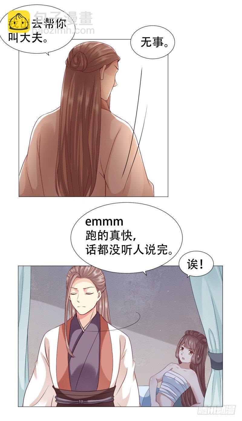 射穿越了？18