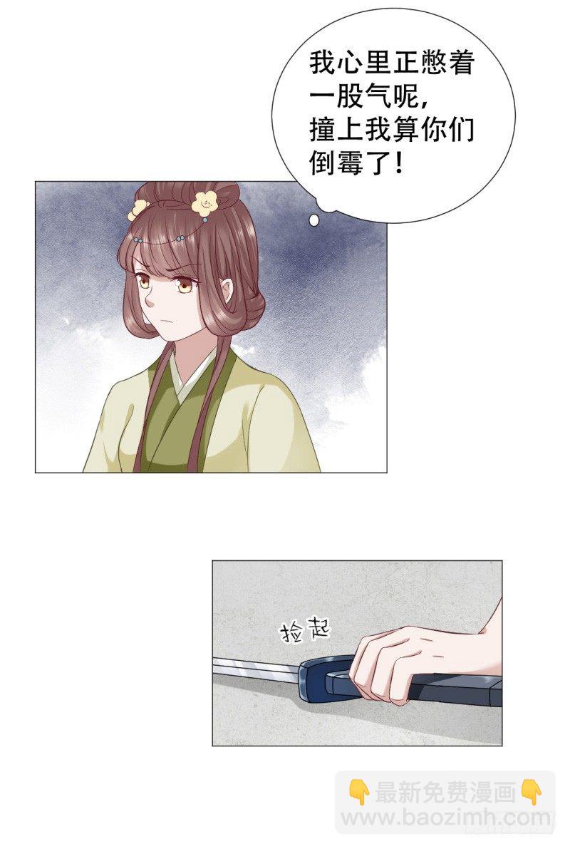 射穿越了？4
