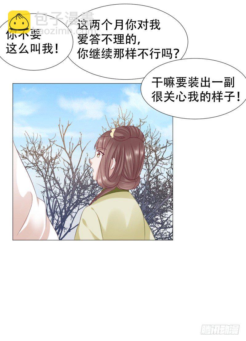 射穿越了？7