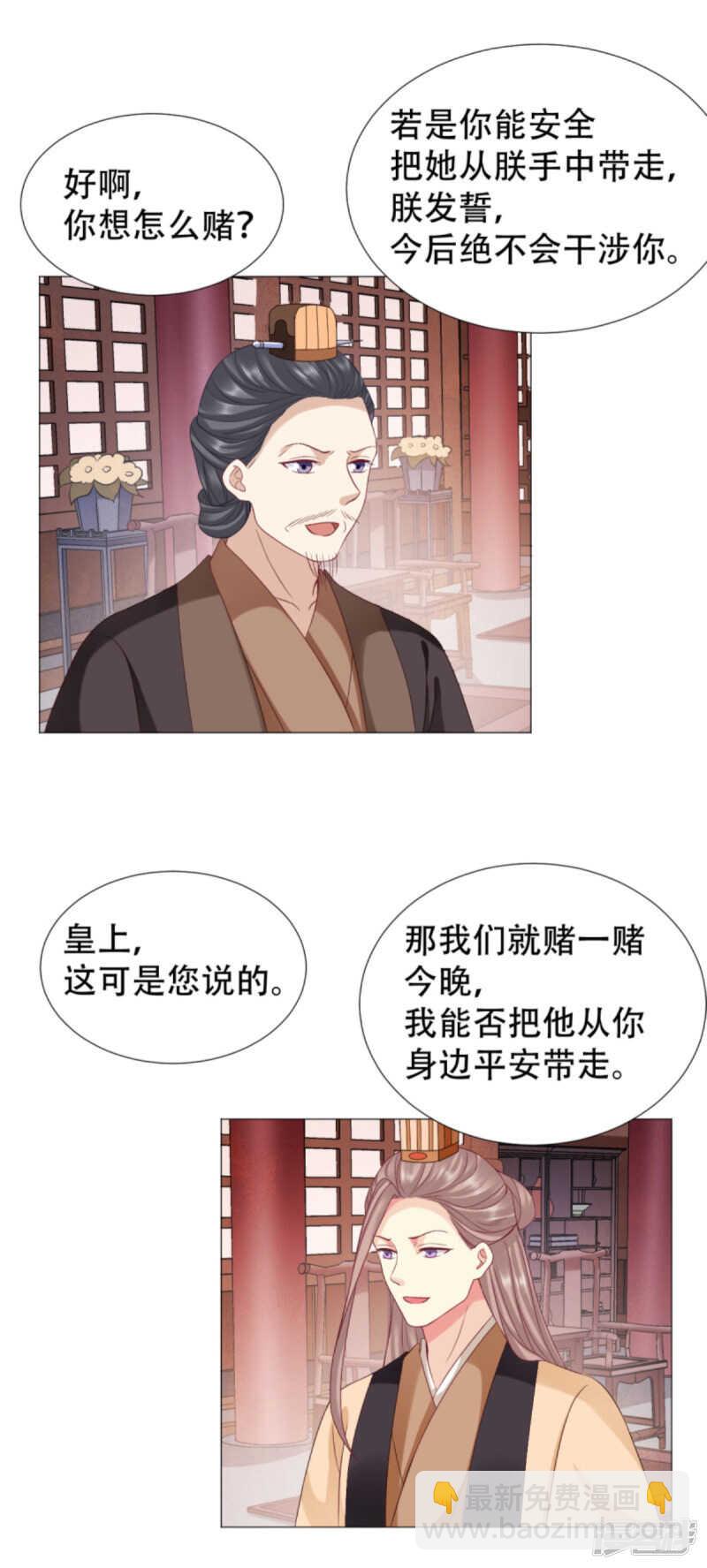 父子赌局1