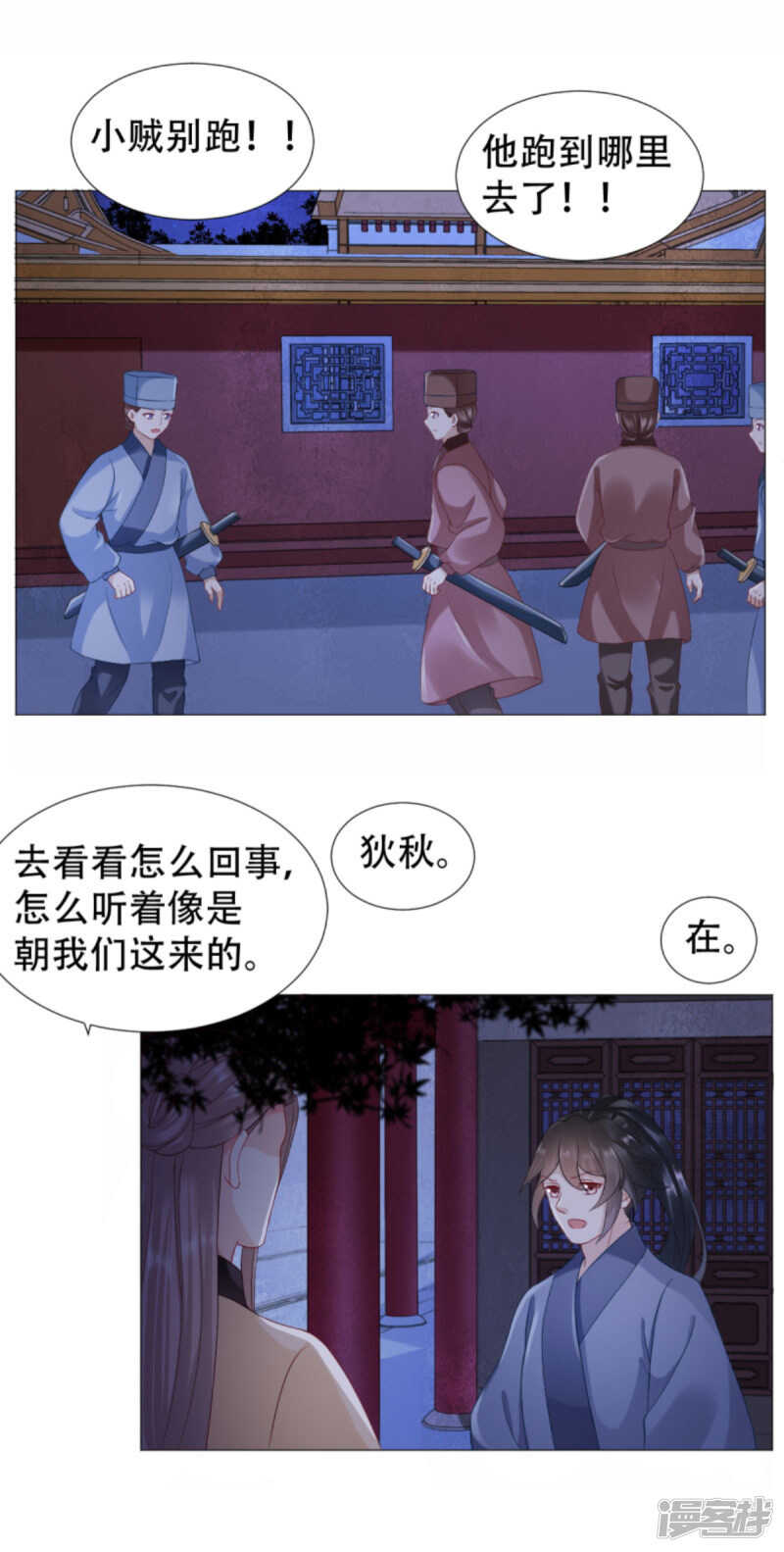 父子赌局12