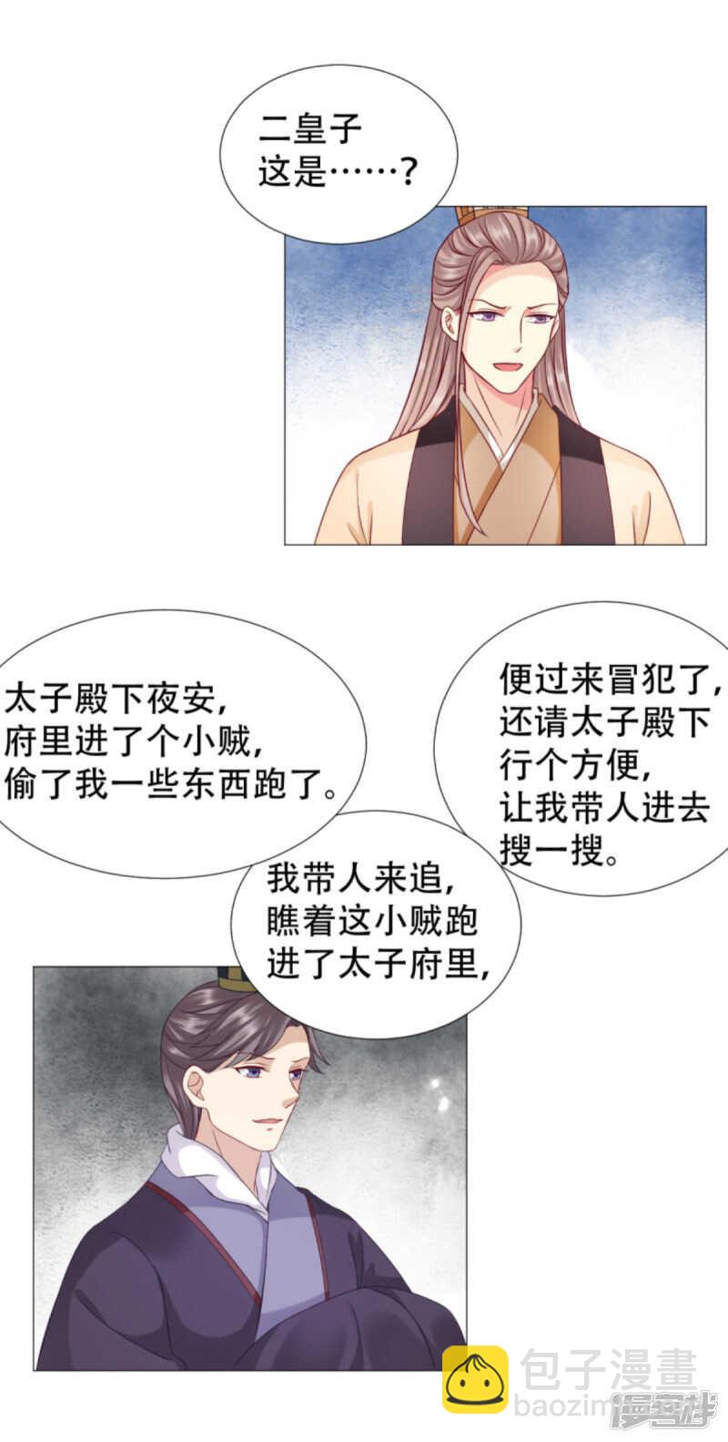 父子赌局14