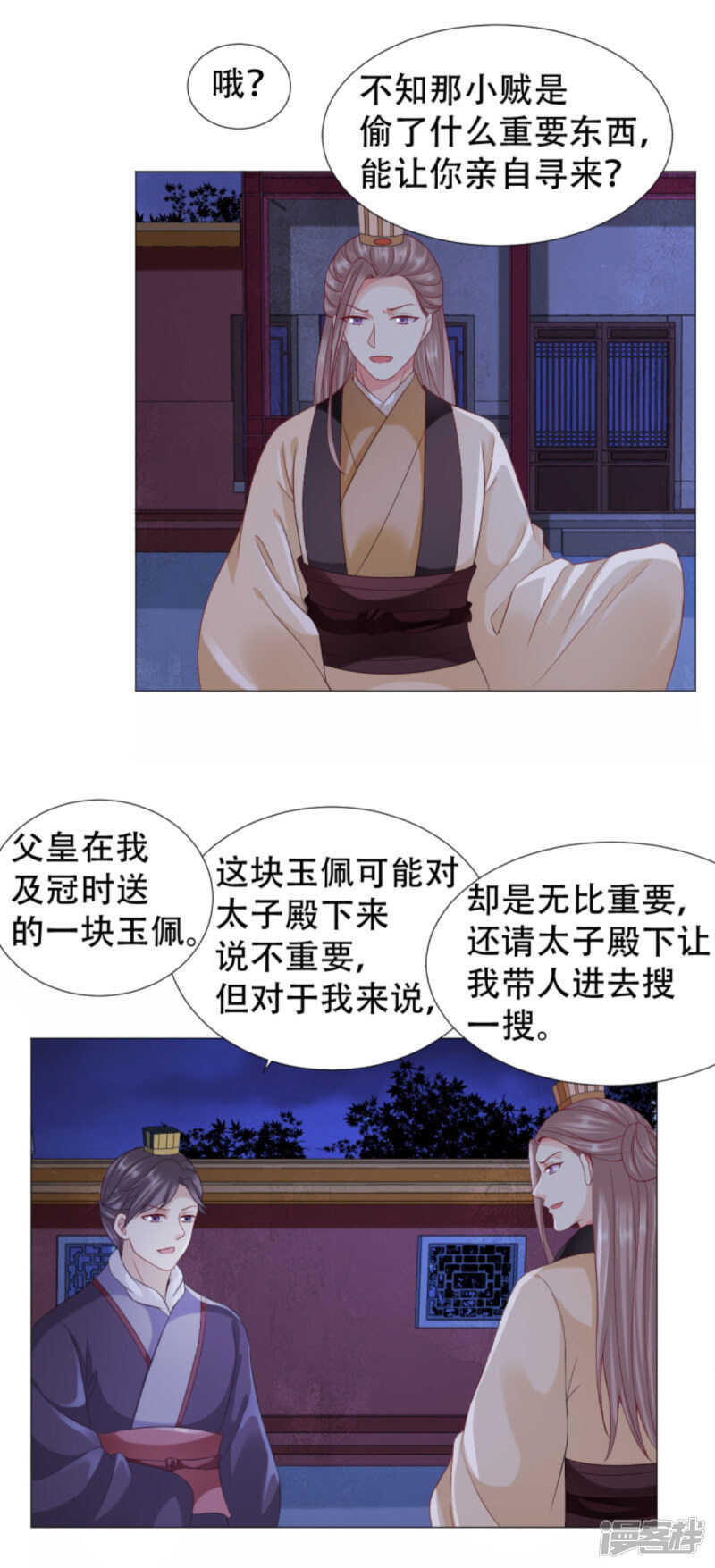 父子赌局15
