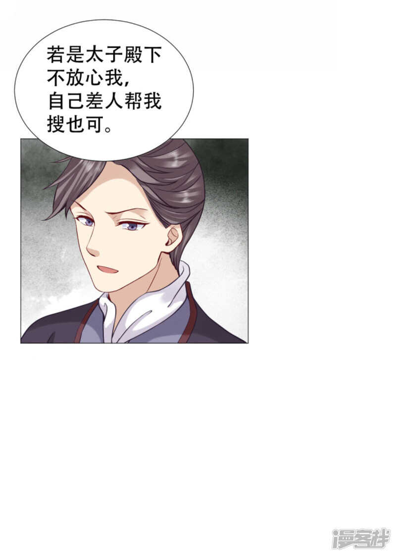 父子赌局16
