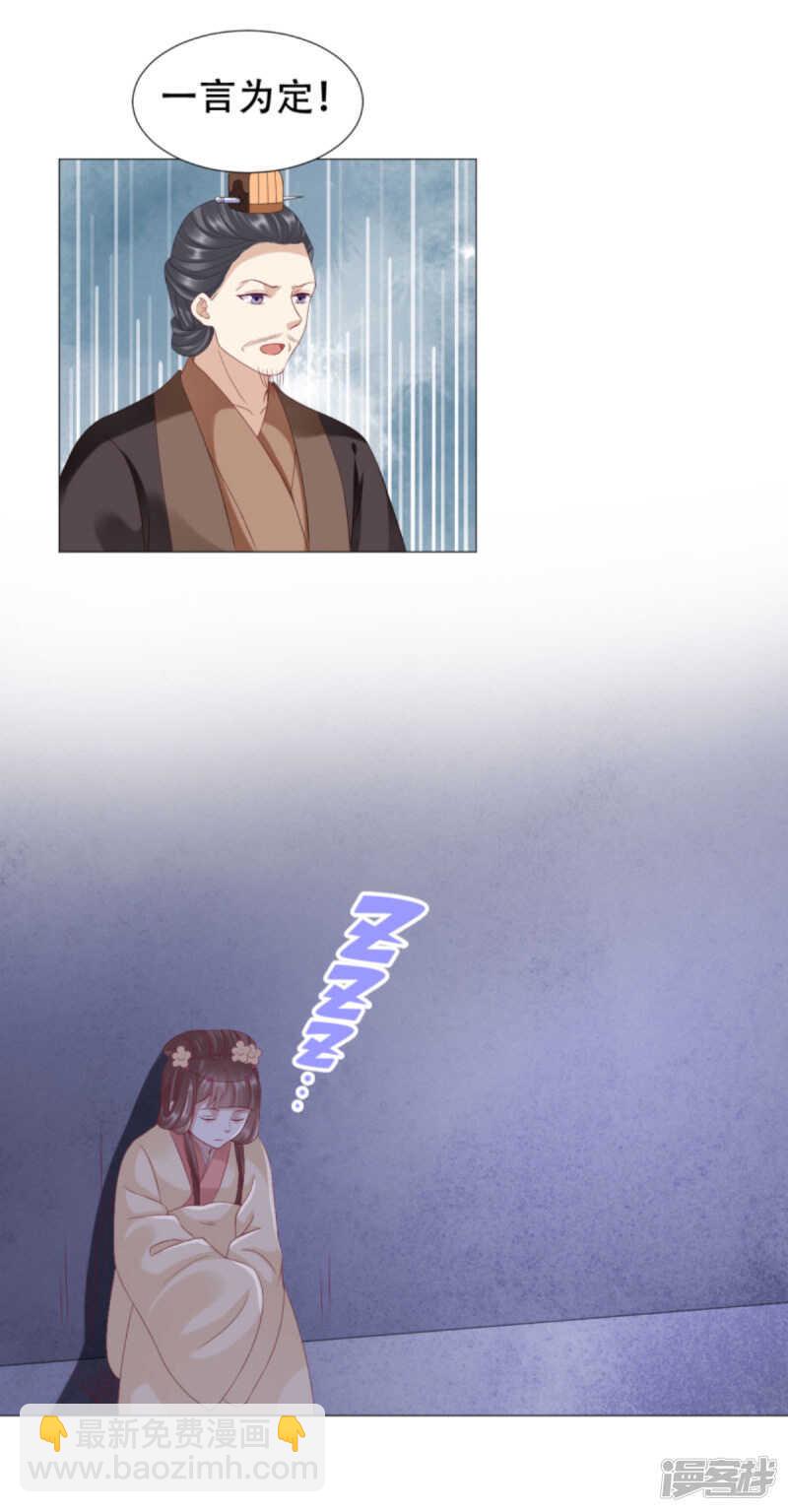 父子赌局3