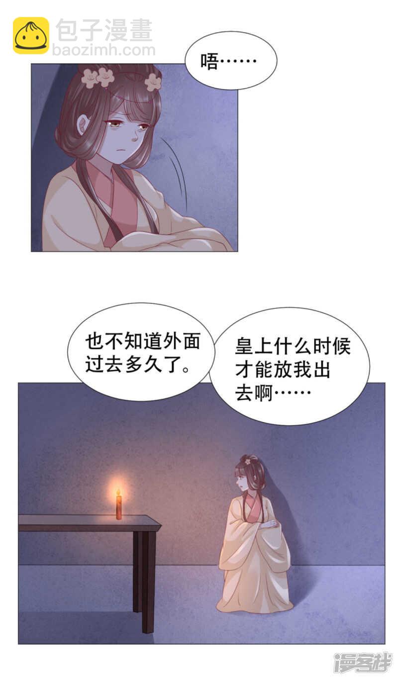 父子赌局4