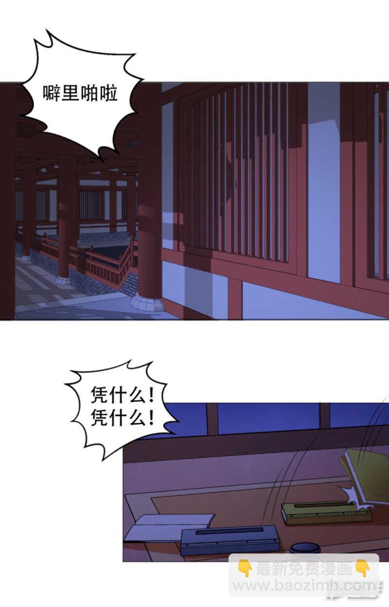 父子赌局6