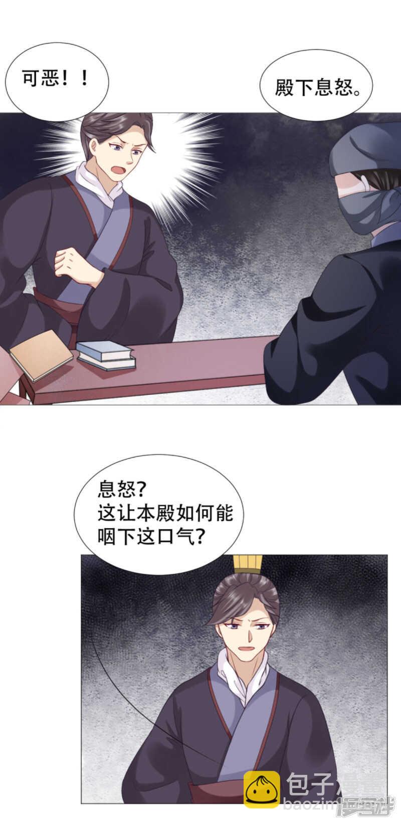 父子赌局7