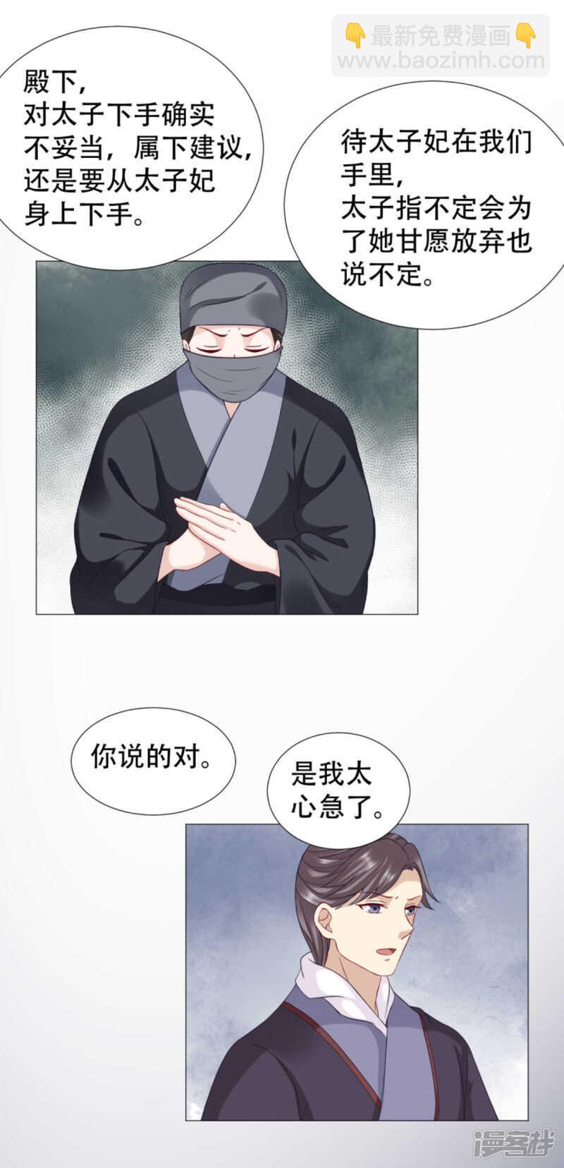 父子赌局8
