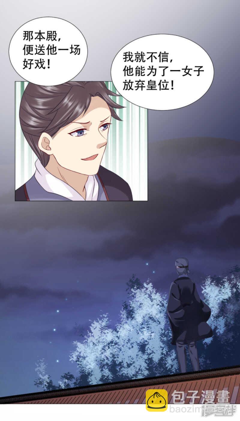 父子赌局9