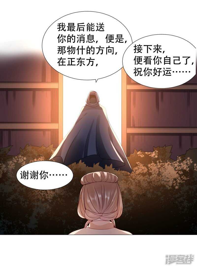 终于找到你11