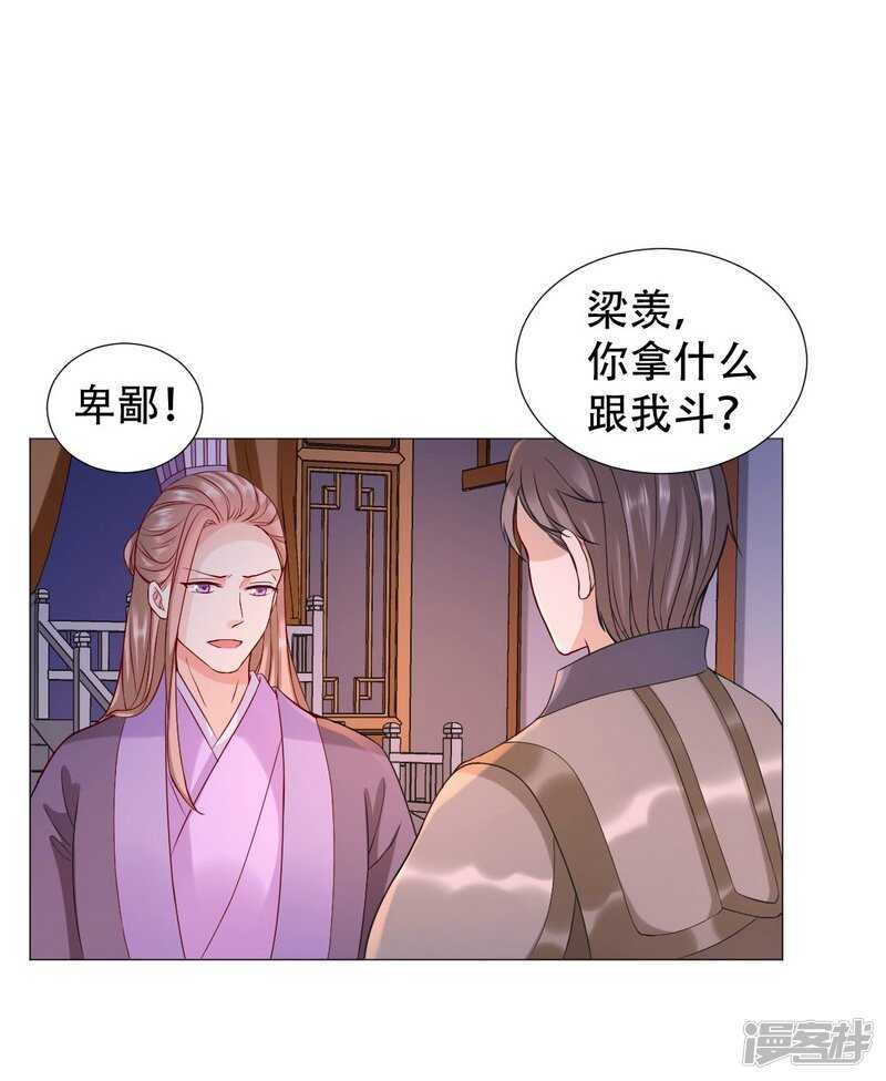 终于找到你13