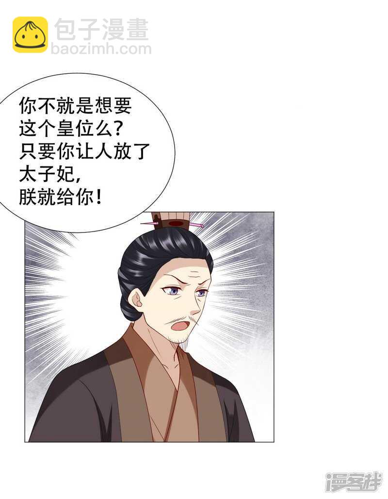 终于找到你15