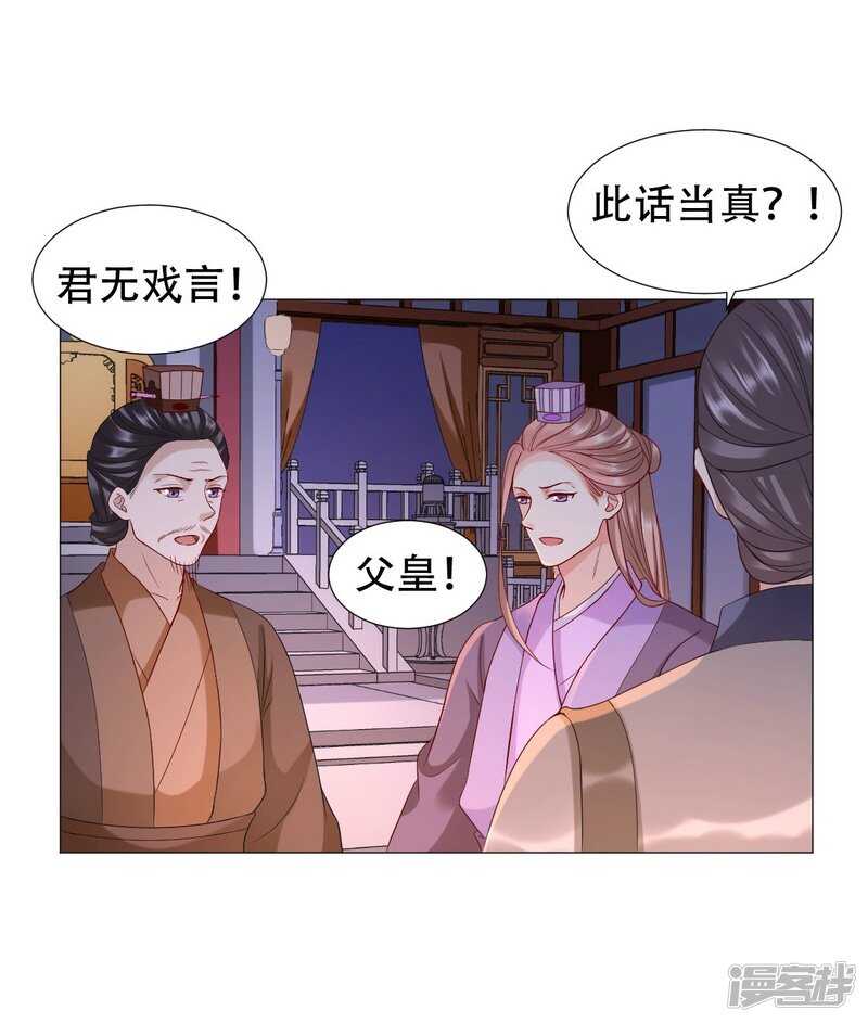 终于找到你16