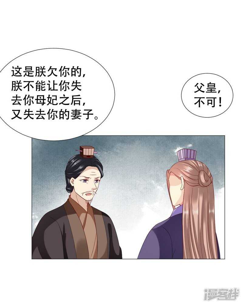 终于找到你17