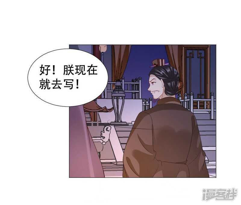 终于找到你19