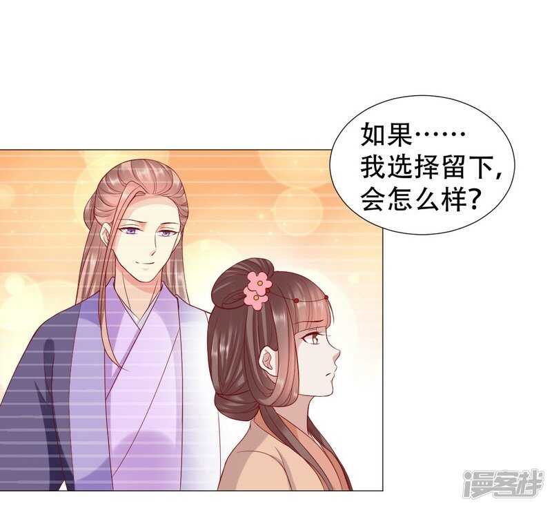 终于找到你2