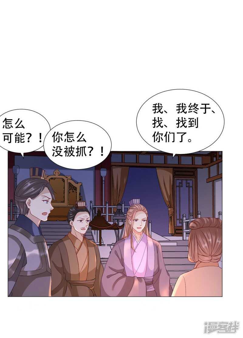 终于找到你21