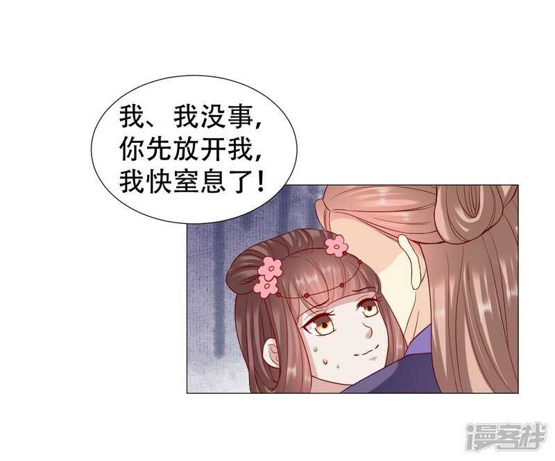 终于找到你23