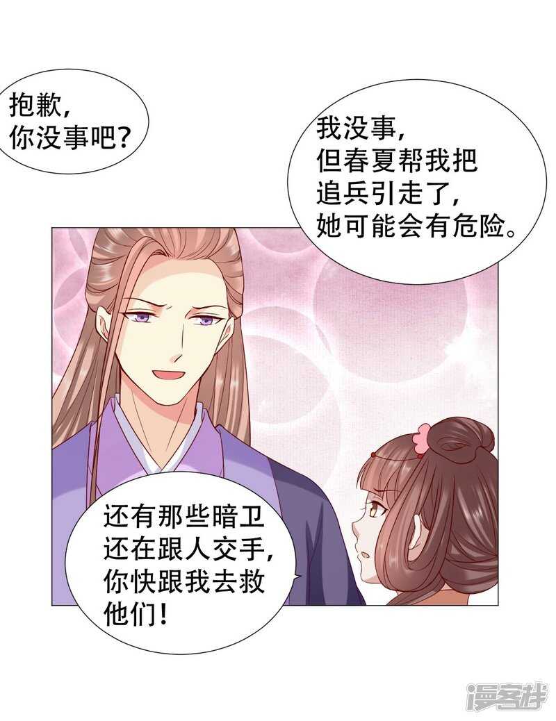 终于找到你24