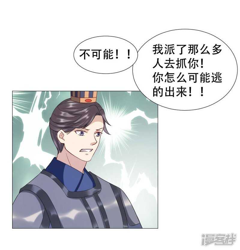 终于找到你25