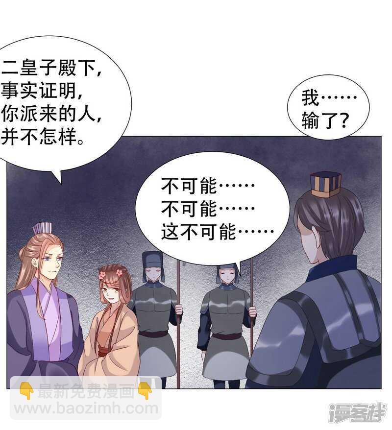 终于找到你26