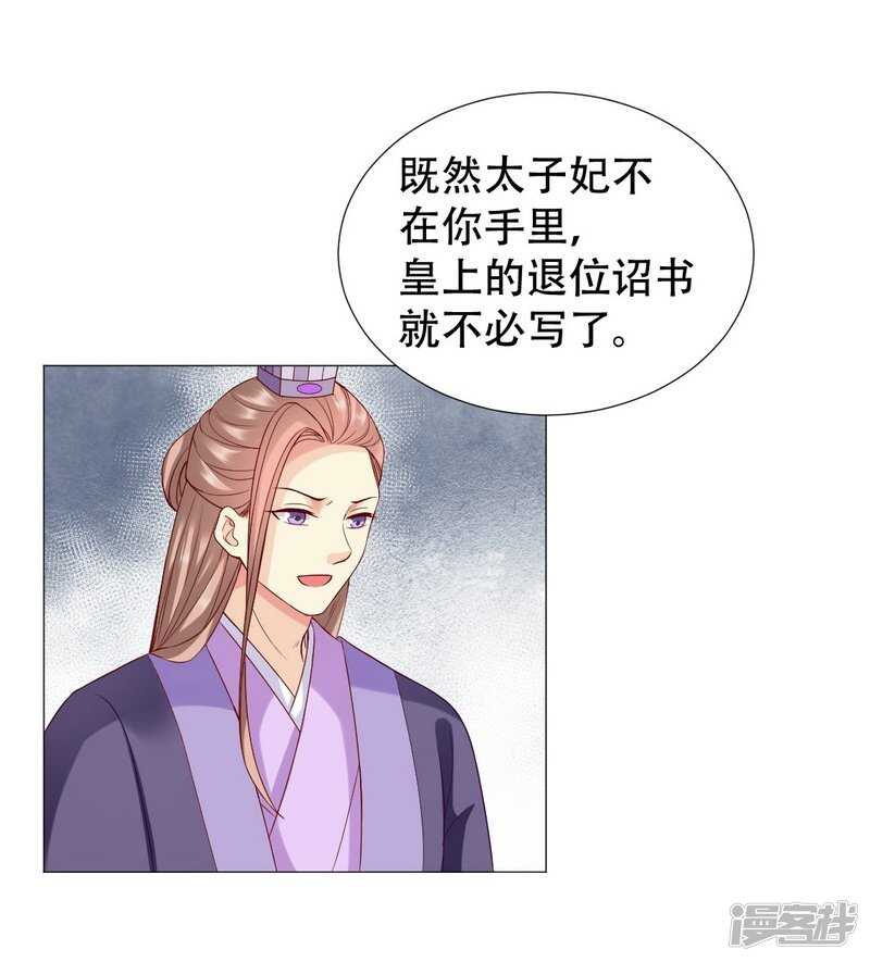 终于找到你27