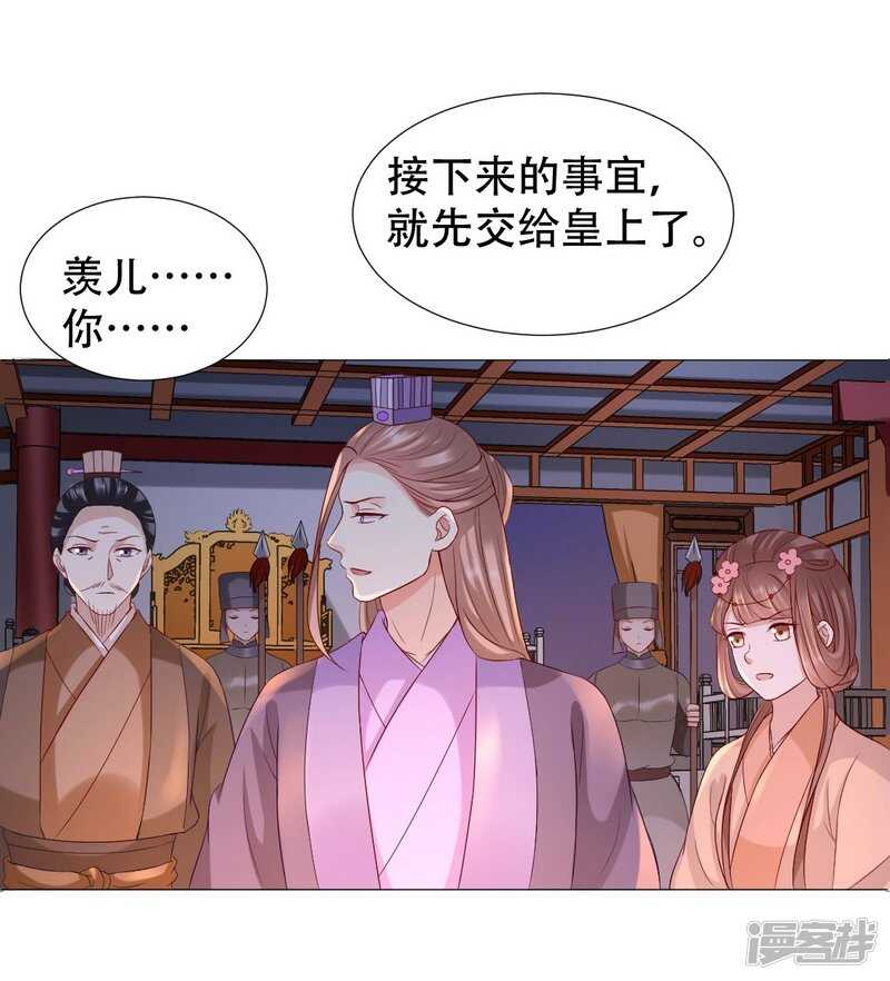 终于找到你28