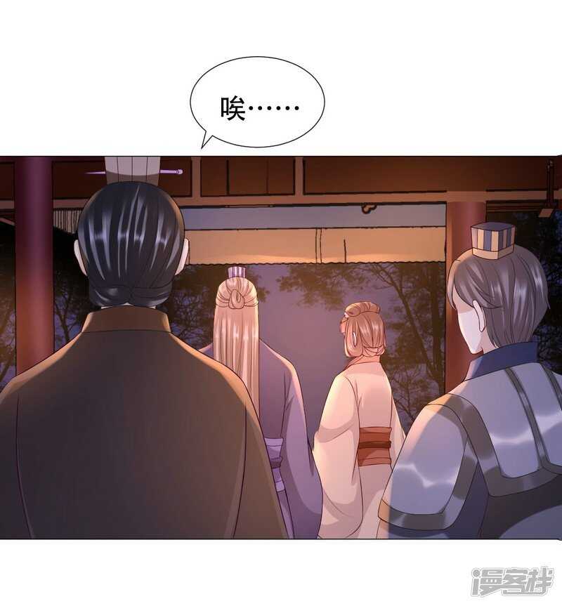 终于找到你29