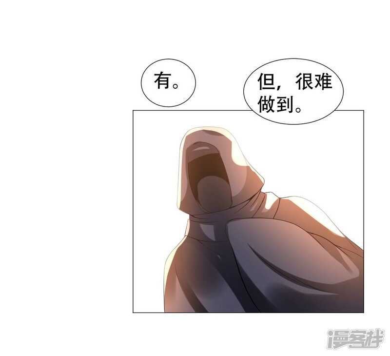 终于找到你6