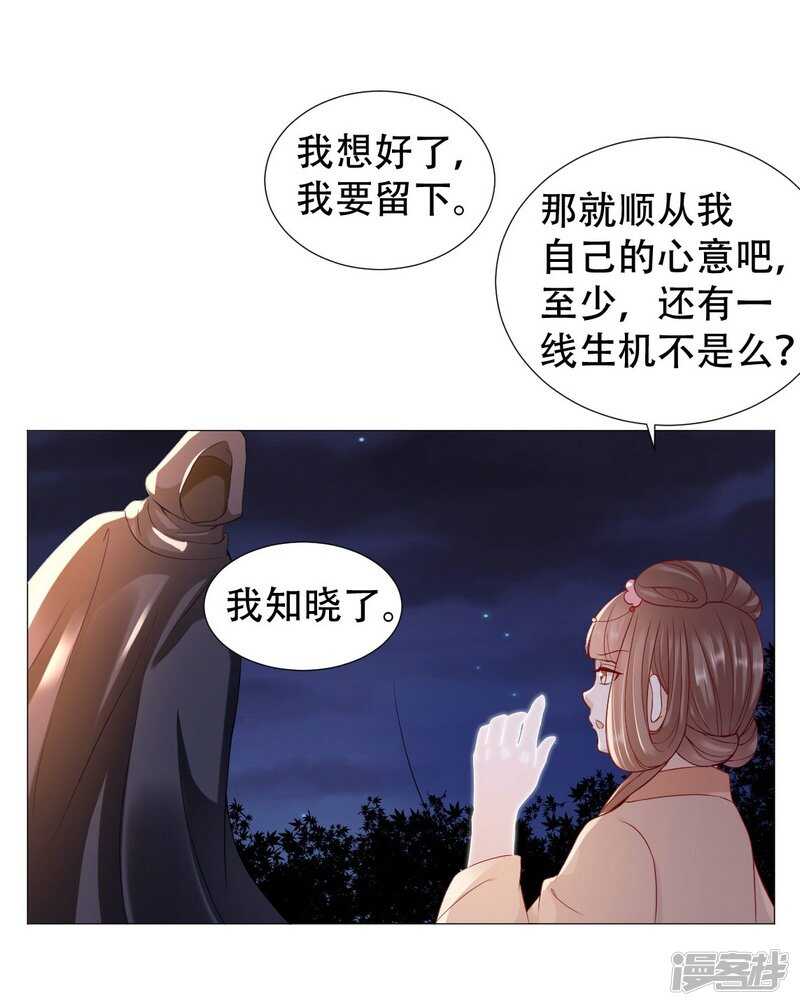 终于找到你7