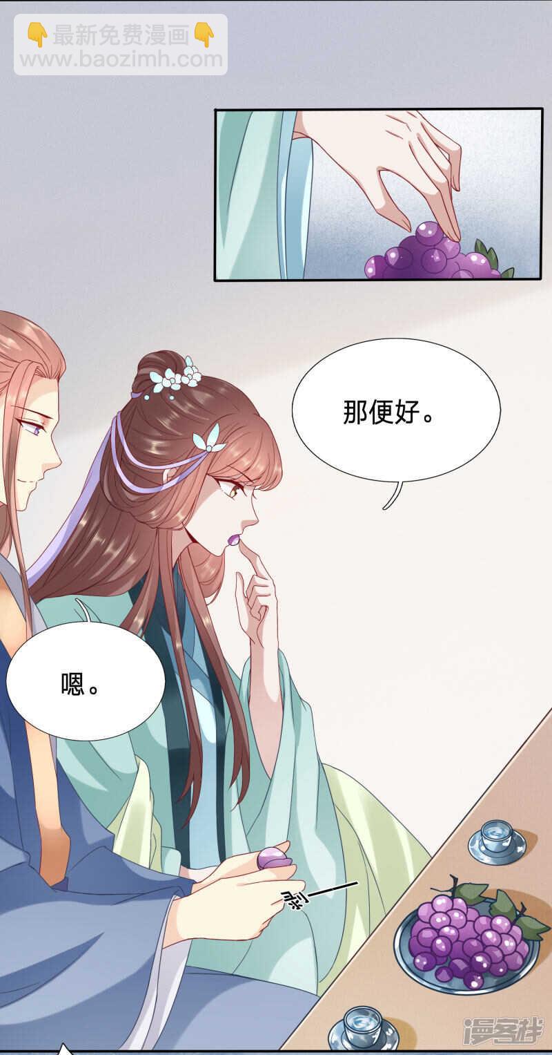 绿茶，请查收你的狗粮2