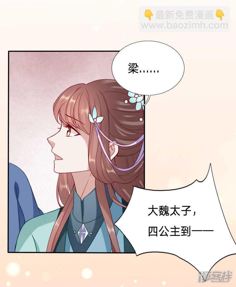 绿茶，请查收你的狗粮7