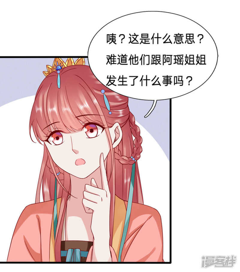 又要才艺展示？0