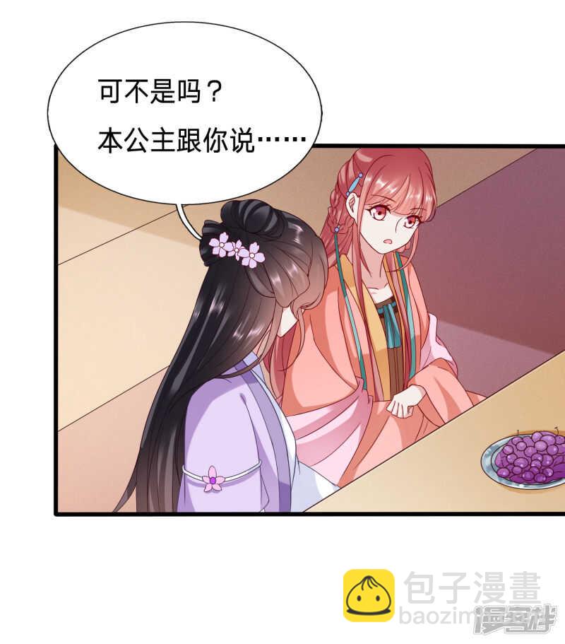 又要才艺展示？1