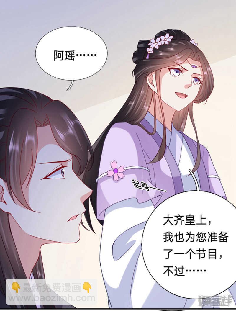 又要才艺展示？12