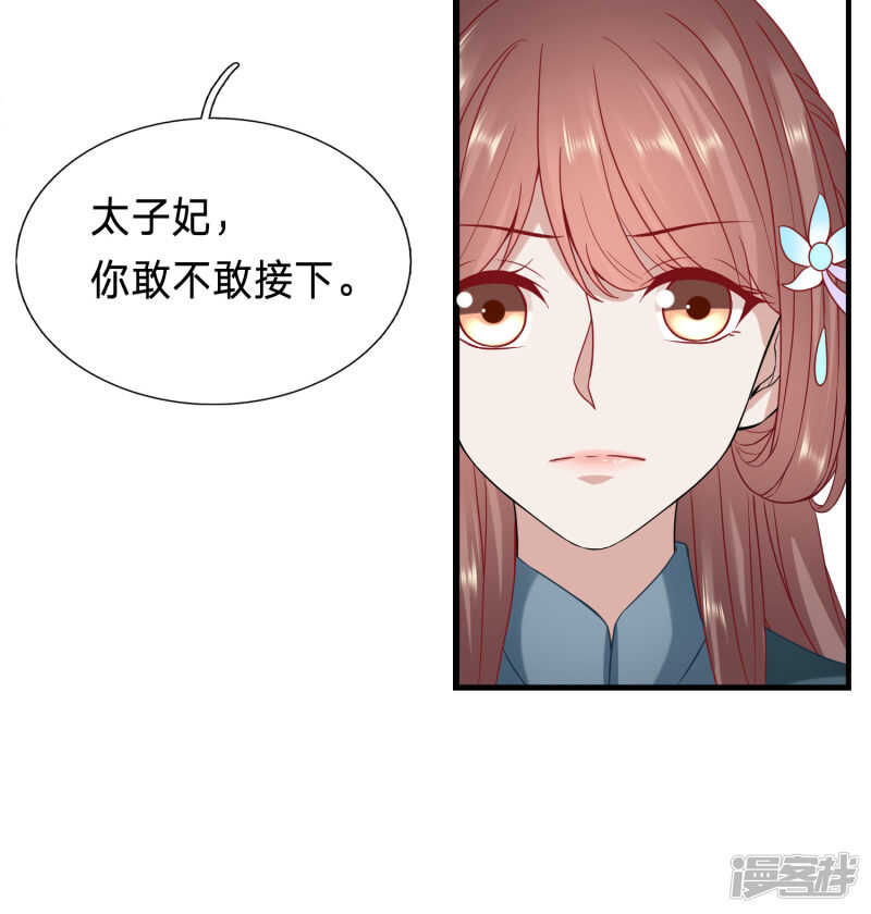 又要才艺展示？14