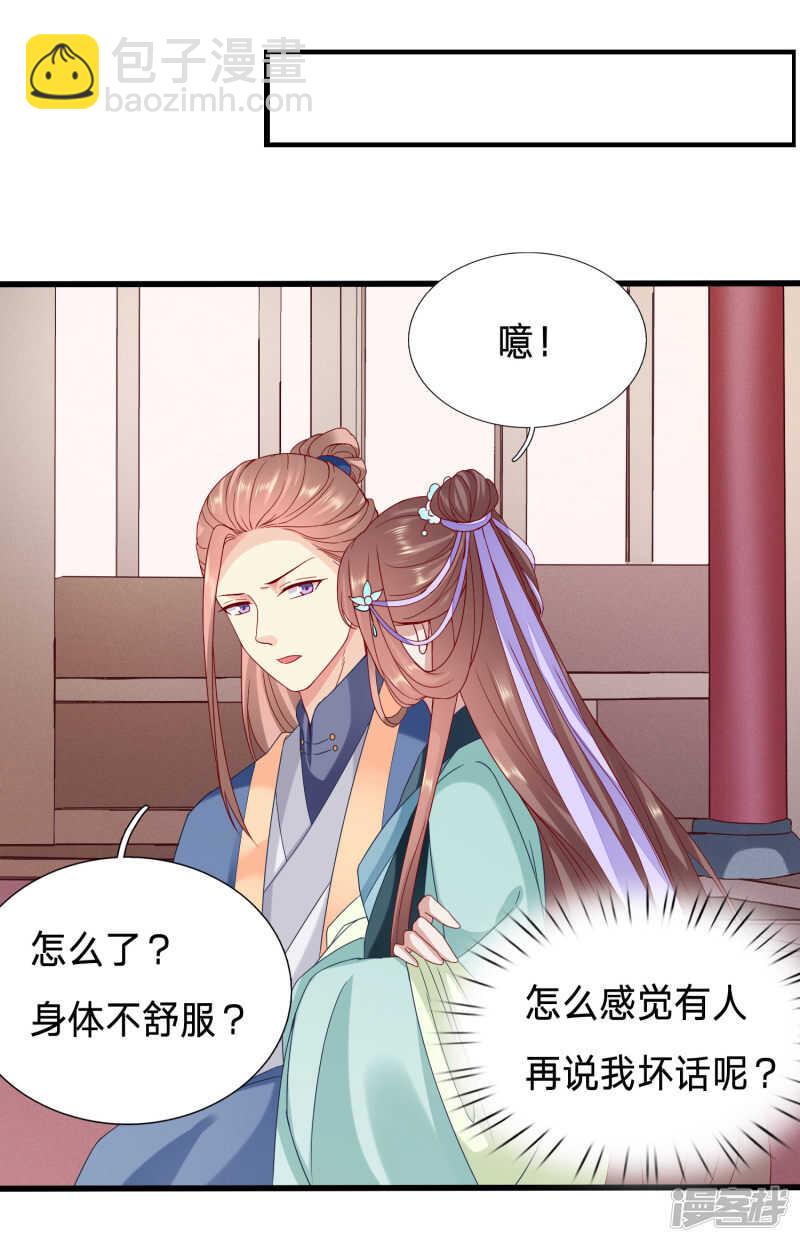 又要才艺展示？2