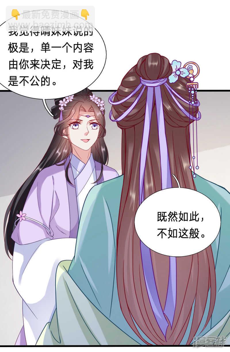 又要才艺展示？20
