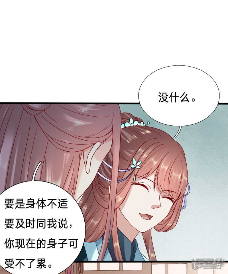 又要才艺展示？3